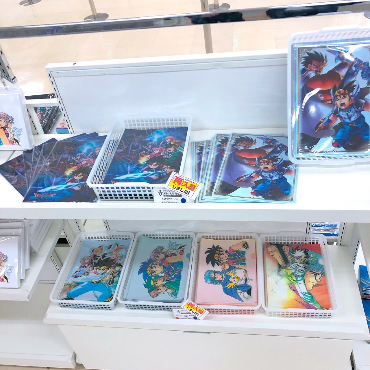 ダイの大冒険、クロスブレイドのクリアファイル1個