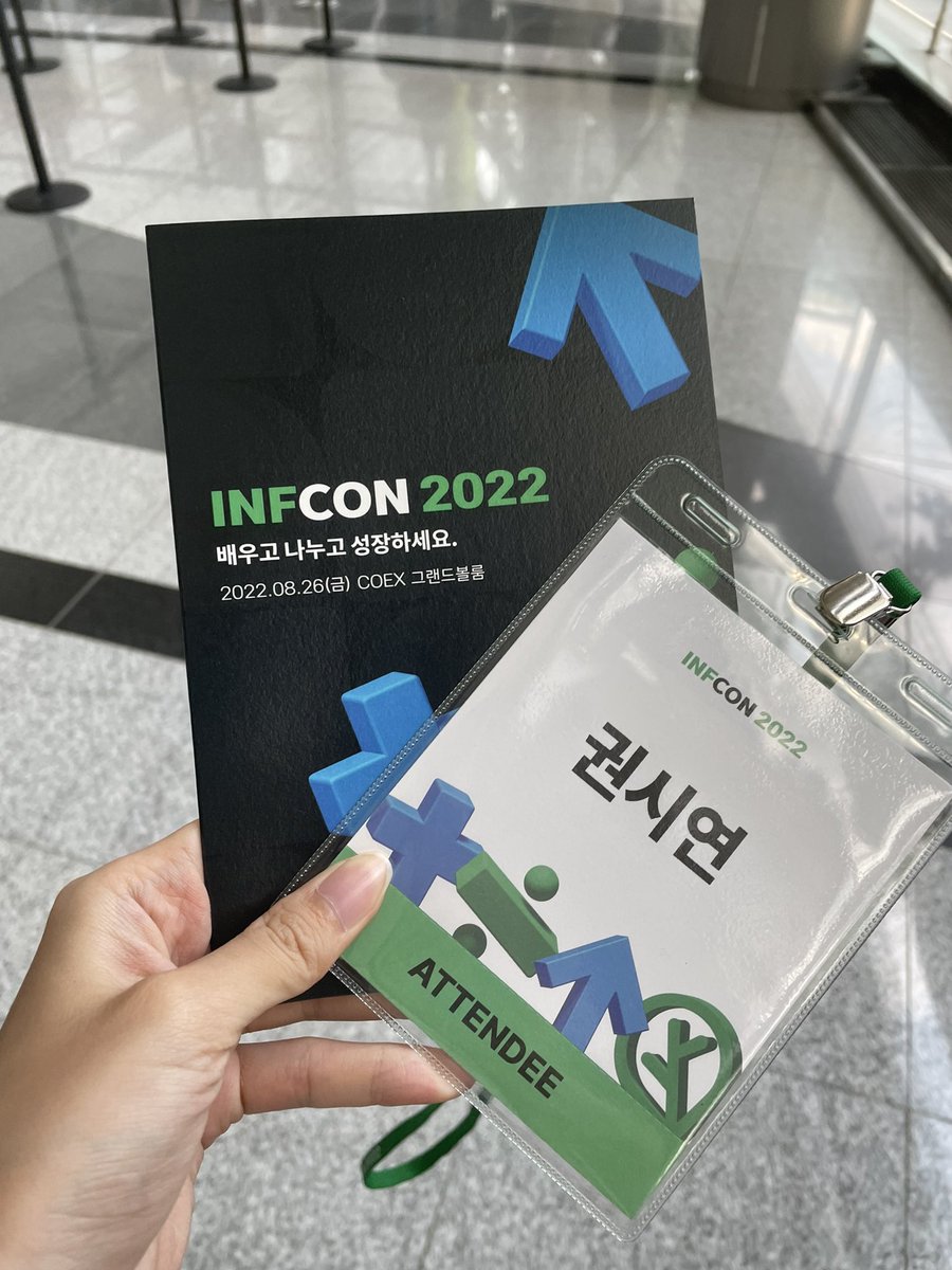 yeonlog06's tweet photo. #인프런 #inflearn #인프콘 #INFCON2022 😚👍 https://t.co/Nudukhpil6