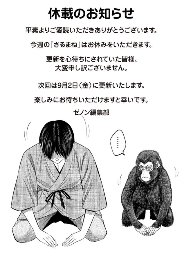 プロフィール 玉井雪雄オフィシャルサイト