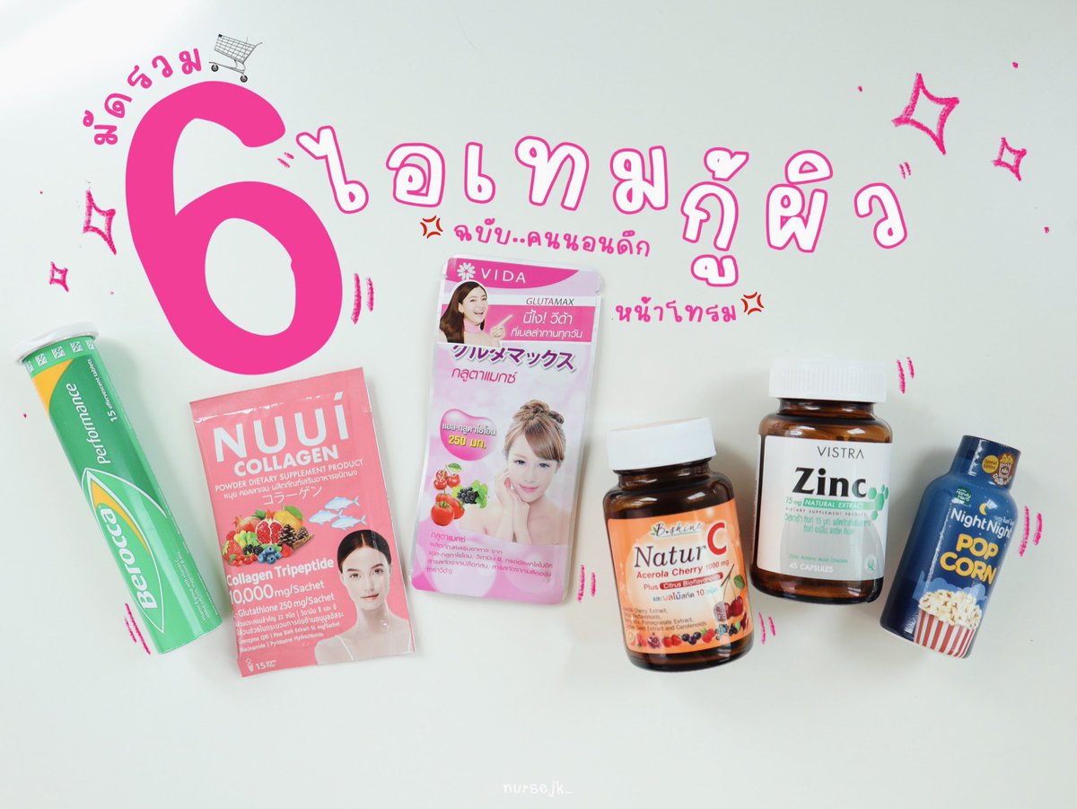 จเนิร์ส ออนนี่ tweet media