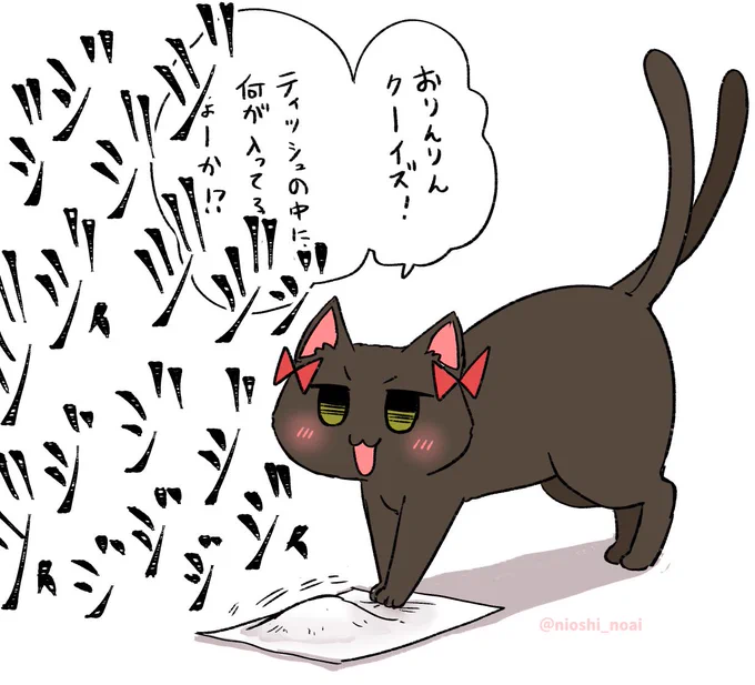 おりんりんクイズ!
#東方 