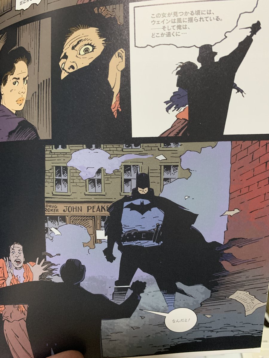 本日発売の『バットマン:ゴッサム・バイ・ガスライト』(小学館集英社プロダクション)を翻訳を担当された森瀬繚さんからご恵贈いただきました。19世紀末のゴッサムを舞台にバットマンが挑むは切り裂きジャック。これが出世作となったマイク・ミニョーラのアートが素敵です。本邦初訳の続編も収録。