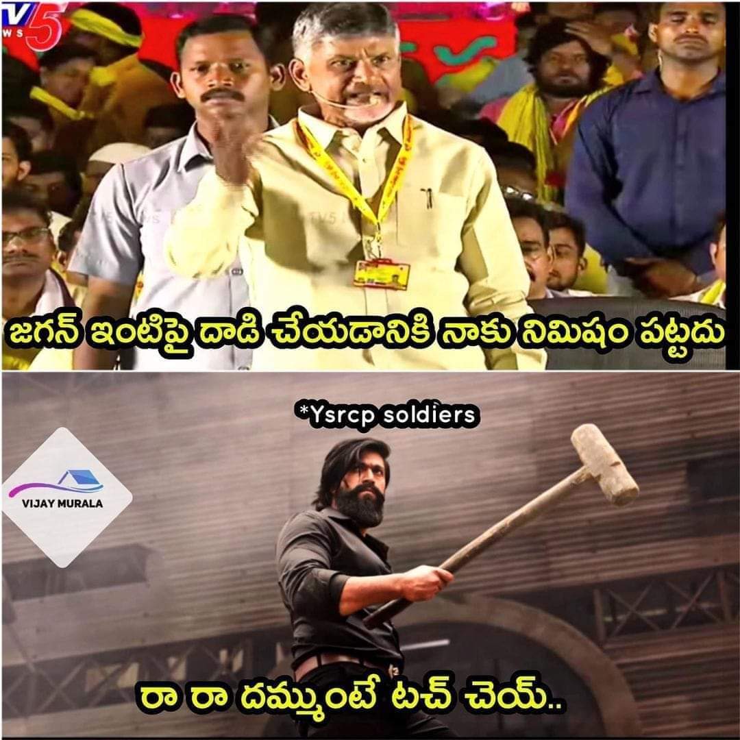 himakar_t's tweet photo. ఆయనకి ఉన్నంత మంచి తనం మా దగ్గర లేదు లే, ఒక్కొడికి ఉచ్చ ,పియ్య రెండు పడే దాకా వెంట పడి కొడతాం...🤙🤙🤙 https://t.co/qw2GOu1XWx