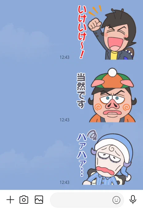 @1 モンシロー第2弾スタンプ全部かわいいどうしよう!!!えっ!?かわいい!!!えっ!!?おじさんも豚もナイトキャップげっそりハァハァも入れてくれてる!!?嬉しすぎ……また40コも書き下ろしてくれて………もっと…もっと金払わせてくれ……… 