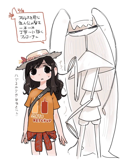 フェまとめ 