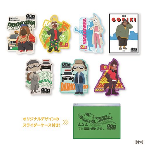 anime_tokyo's tweet photo. 本日8/26(金)より開催の #オッド展 公式グッズの購入は、#東京アニメセンター 会場または、公式ECサイト #XRmall で‼️

https://t.co/CqZ2xJ0pqX

予約受付期間：～10月10日(月祝)
お届け予定日：2022年11月中旬以降順次発送

#オッドタクシー #oddtaxi https://t.co/bqB9Qg3wNb