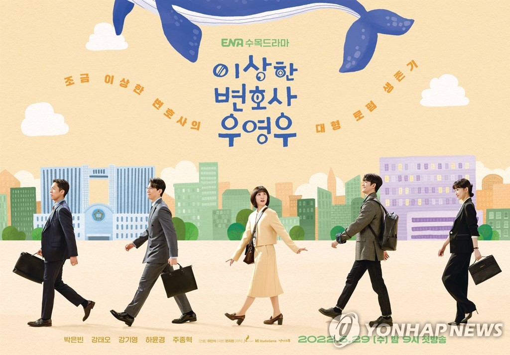 kvibe_yonhap's tweet photo. The popular Korean drama ′Extra Ordinary Attorney Woo′ catches international nuance and global popularity continues even after the drama ended! 😝😎❤️

#WooYoungWoo #ExtraordinaryAttorneyWoo #Netflix 

https://t.co/5gnVwOq32j https://t.co/mfsOPPfffk