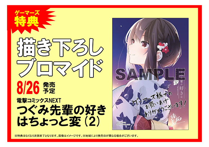 きあま紀一 Kiama Kiichi Twitter