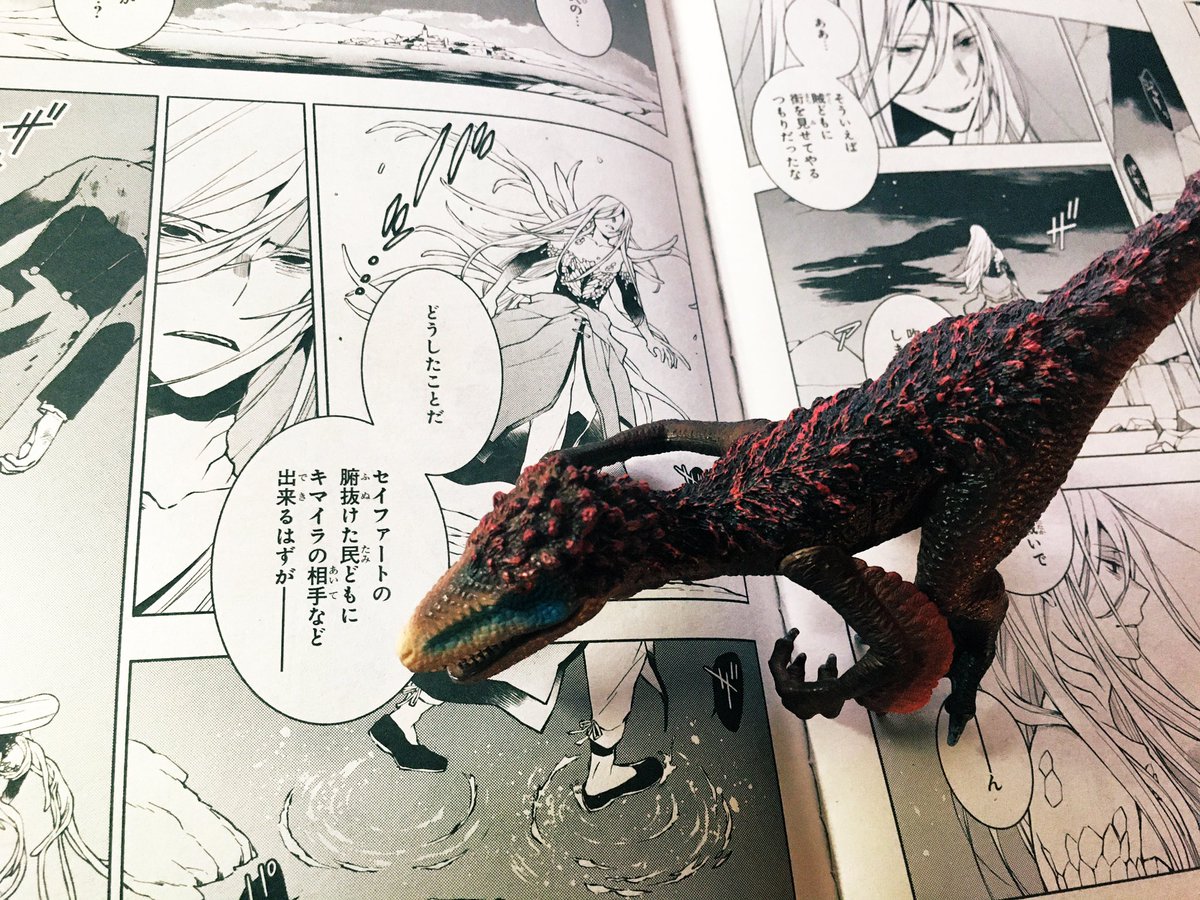 26にち!ゼロサム10月号ほんじつ発売です!「貧乏令嬢の勘違い聖女伝」コミカライズも無事に掲載中ぽょ
冒頭はゼロサムさん公式Twitterが紹介してくれる気がするのでそれ以外をチラ見せ…買ってきたシュライヒのお人形(人じゃない)とともに

今回は民衆回です。男子バトルまつりはこれから描くぽょ! 