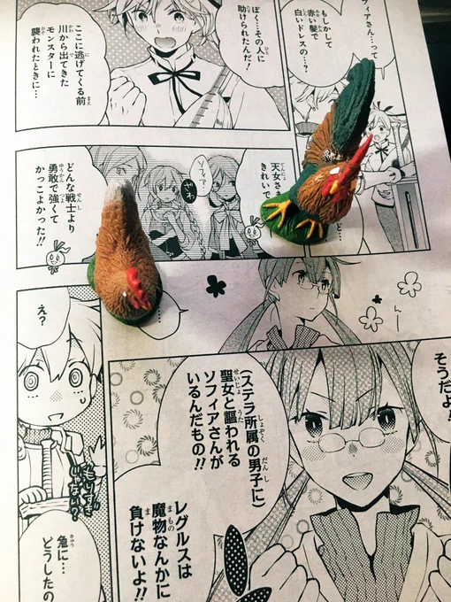 26にち!ゼロサム10月号ほんじつ発売です!「貧乏令嬢の勘違い聖女伝」コミカライズも無事に掲載中ぽょ
冒頭はゼロサムさん公式Twitterが紹介してくれる気がするのでそれ以外をチラ見せ…買ってきたシュライヒのお人形(人じゃない)とともに

今回は民衆回です。男子バトルまつりはこれから描くぽょ! 