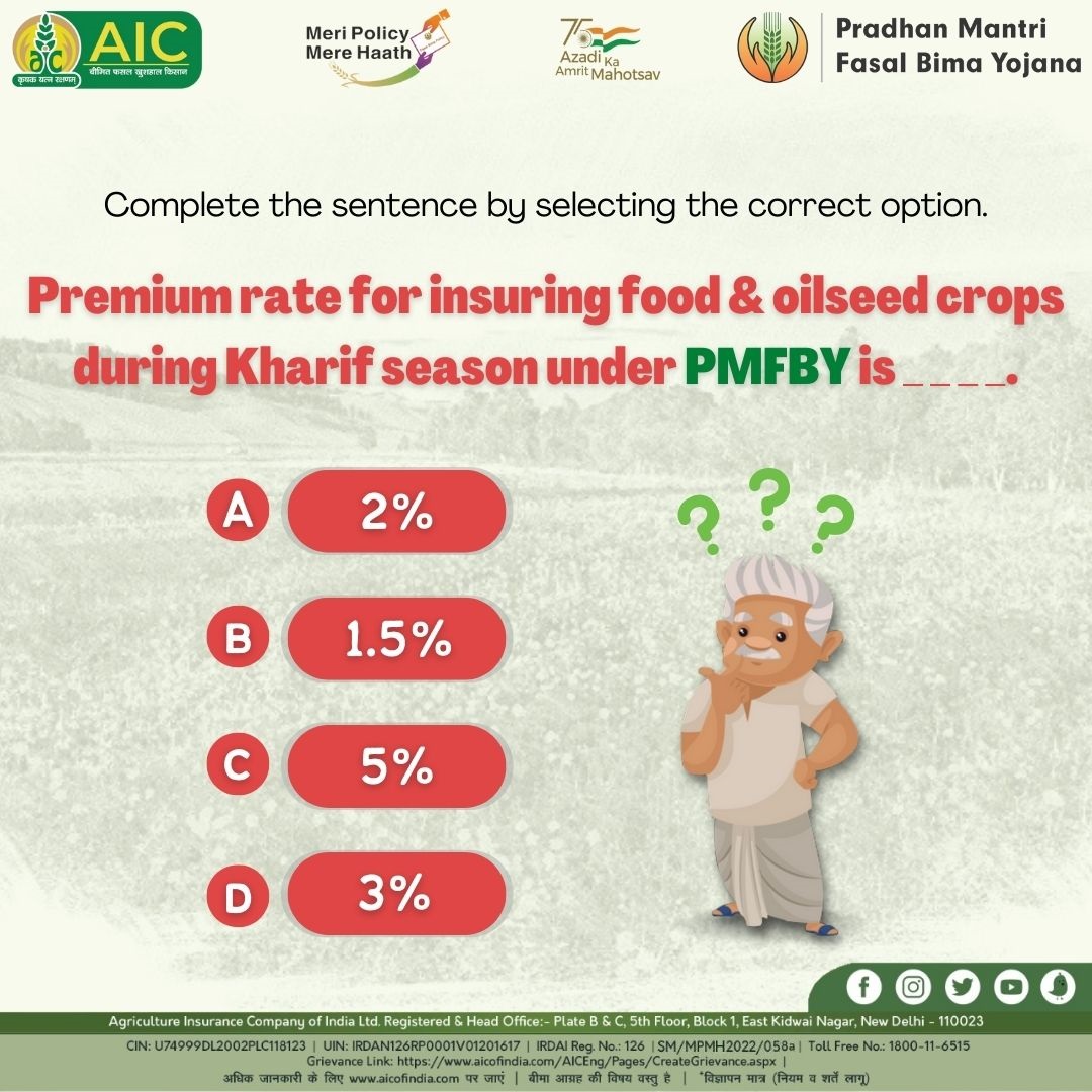 aicofindia's tweet photo. #Fillintheblank - What is the premium rate for insuring food &amp; oilseed crops during Kharif under #PMFBY? Tell us your answer in the comment section below.
#AIC #बीमितफसलखुशहालकिसान #atmanirbharkrishi #PMFBY4Farmers #AmritMahotsav #MeriPolicyMereHaath https://t.co/g2wfcEolas