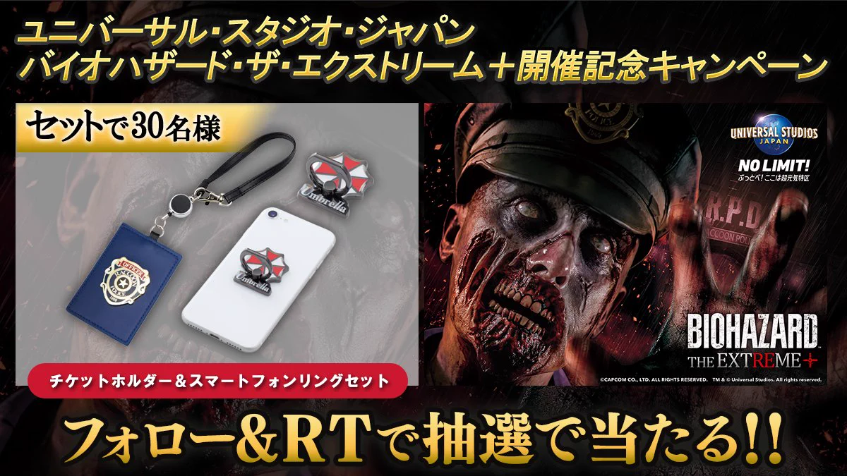 バイオハザード(カプコン)公式 on X: 