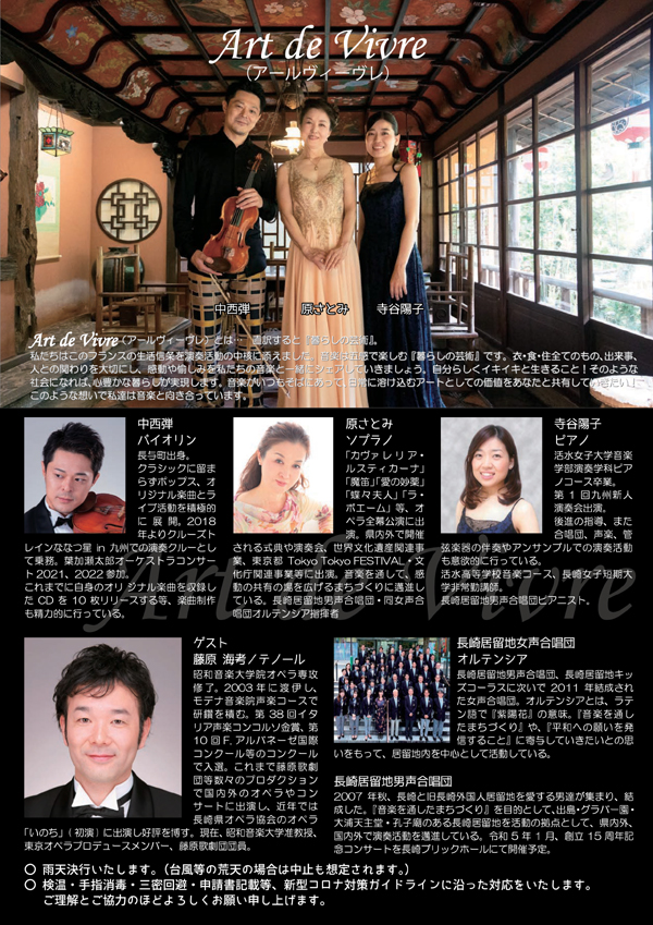 enazirom's tweet photo. 長崎の中国：孔子廟というステキな場所でステキな音楽！ https://t.co/43b0jegArq