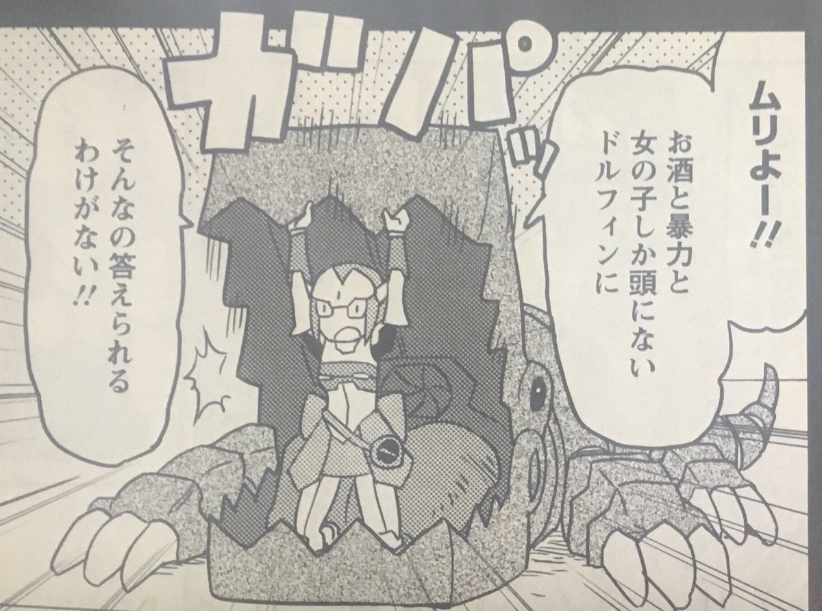 月刊アクション10月号発売。「超可動ガールズ」第61話「ツガイアは栄えたい」載ってます。大筋ネタバレしないように細かいピックアップしを。小さいコマだけどクサビちゃん美人に描けましたよろしくお願いします。
