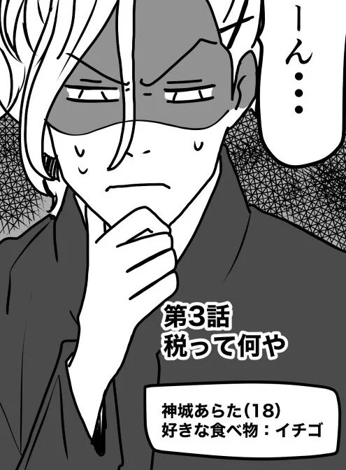 毎回この小さい吹き出しの紹介文のネタに困ってるので、たけおとあらたで何か知りたいことあったら教えてほしい🤣超どうでもいいゆるぼです 