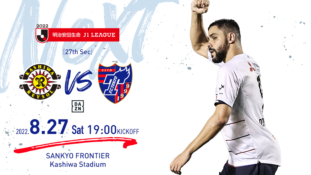 fctokyoofficial's tweet photo. 🔵🔴
#MATCHINFORMATION #TokyoKashiwa 

🗓️8月27日(土)
⏰19:00キックオフ
🆚#柏レイソル
🏟️#三協フロンテア柏スタジアム

アウェイで迎える再開!!✊🔵🔴
スタジアムでも @DAZN_JPN でもともに戦いましょう!!✊✊✊🔵🔴

#fctokyo #tokyo https://t.co/To33DPiik3