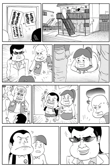 しあわせゴハン『そば』です

全部で8P 後半につづきます

どうぞよろしくお願いいたします

これも もう2015年の作品だとは…
年月が経つのは早いですね 