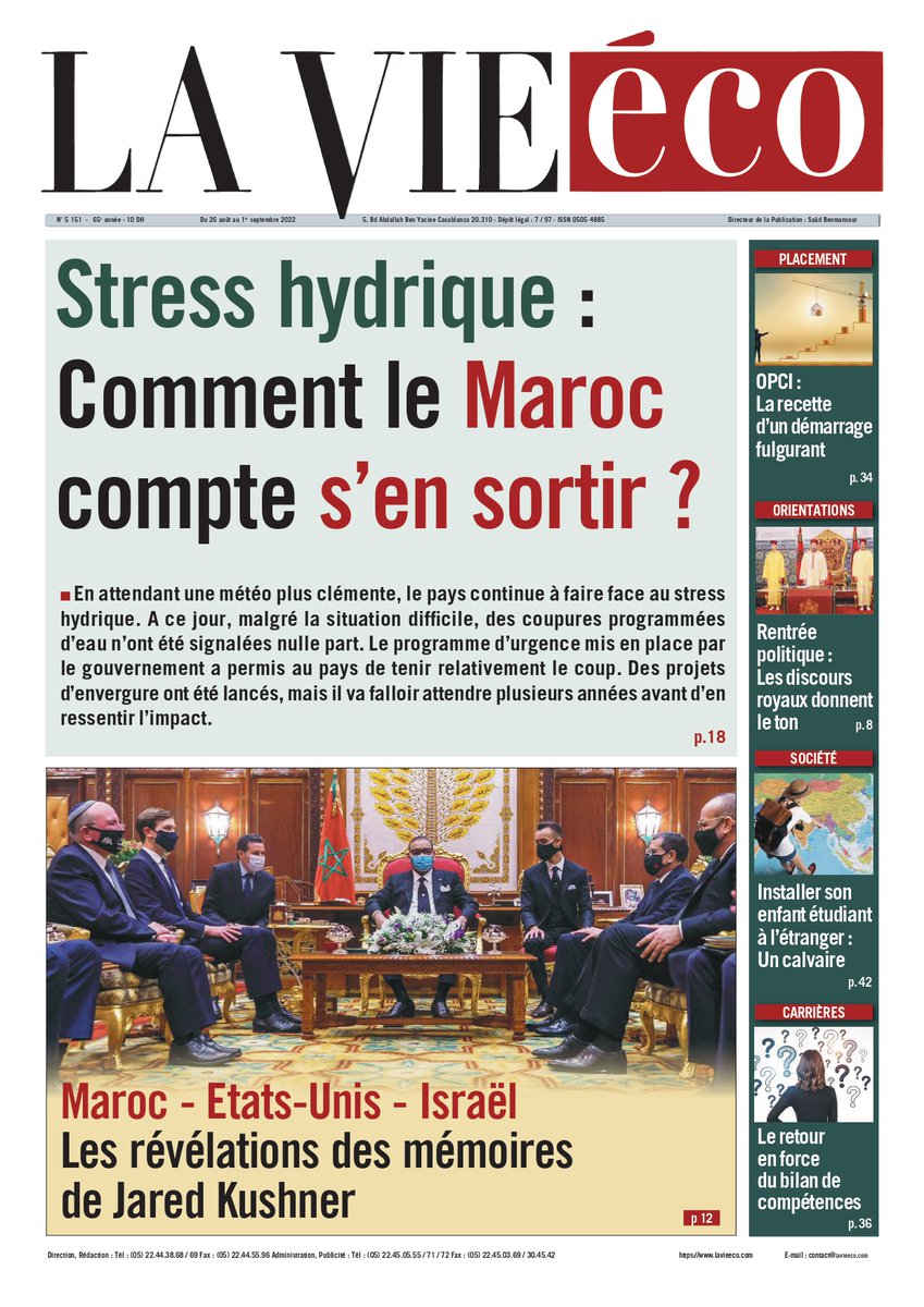 Bonjour, 
La Vie éco du vendredi 26 Août 2022 est disponible. 
Ci-après le lien pour lire votre édition électronique. 👇👇
bit.ly/3e03Mcw