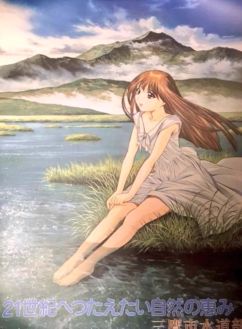 まさかとは思うがーーー三鷹市民でも無いのにこれらのポスターor下敷きを持ってます!なんてヒトは…正直にを上げなさい。 