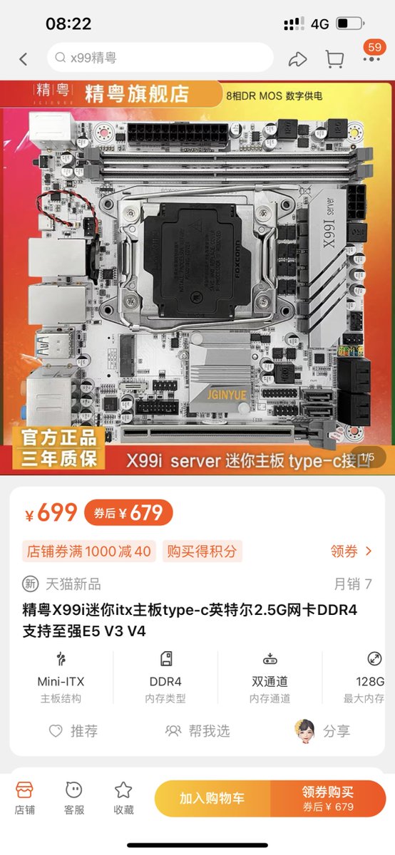 mingcheng tweet media