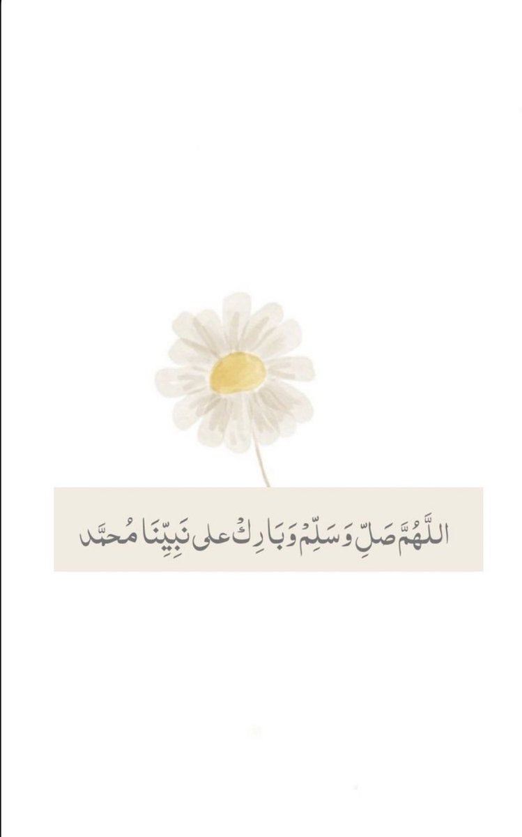 T_T_TOTA's tweet photo. صلُو كثيرًا على خير البشر على من 
يُنادي يوم الزِّحام " أُمتي أُمتي " 
" اللهُم صلِ وسلم على نبينا محمد ﷺ .❤️

 #ليله_الجمعه
 #صباح_الخير https://t.co/dUxgm1O4BP