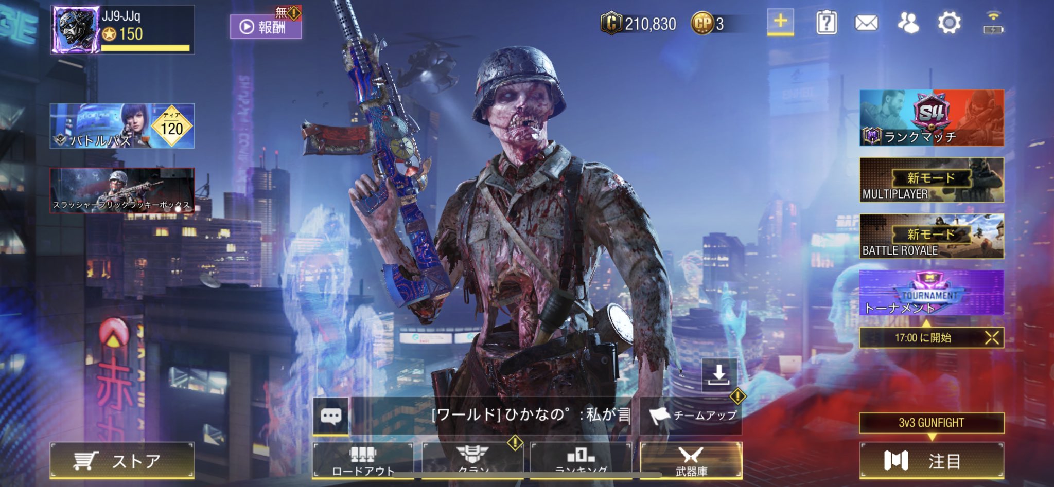 岸 誰か教えてくれ ログボとミッションが表示されない ｰｰ 再インストール キャッシュクリア 英語から日本語もやってみたがダメや Codモバイル T Co Itfloekemj Twitter