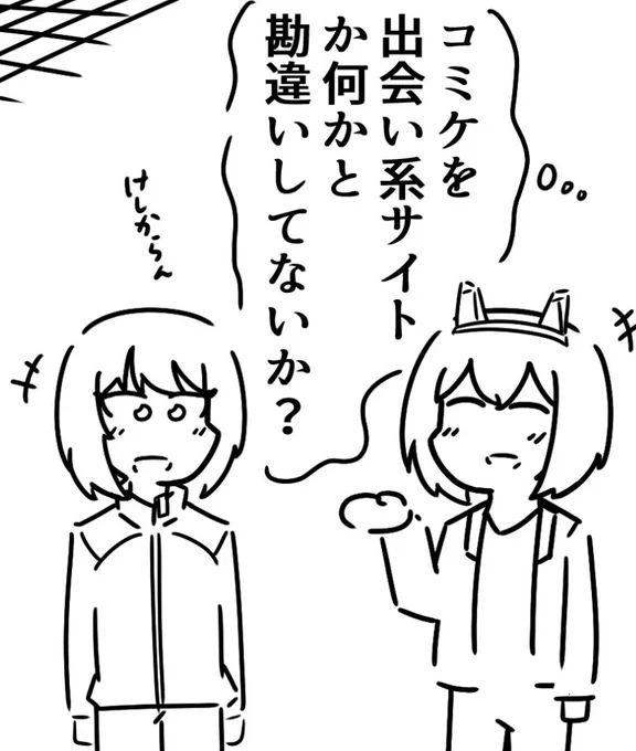 このフタ万すごい好き

みんなフタ万描いて 