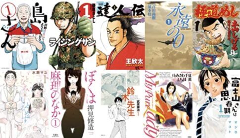 富士山さんは思春期 の評価や評判 感想など みんなの反応を1週間ごとにまとめて紹介 ついラン