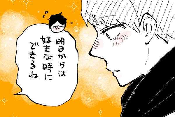 🐣野獣幼稚園
最後の無自覚煽りを楽しむ真澄くん(明日で卒業㊗️) 