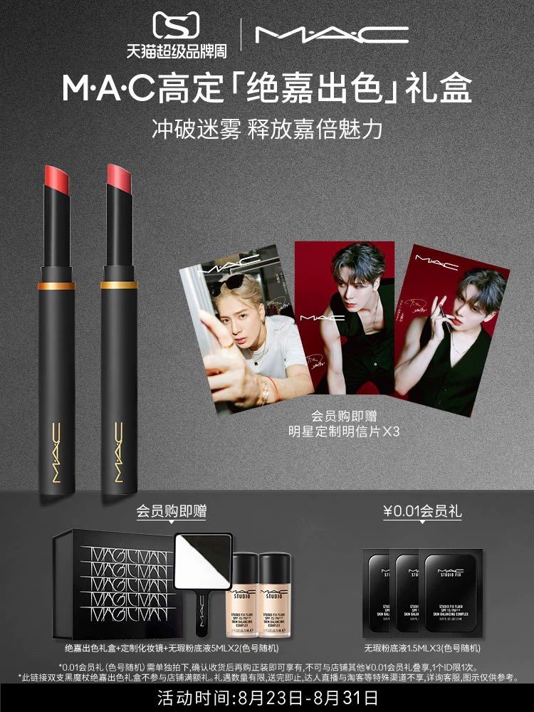 daolad_a's tweet photo. พรี-ผ่อนบั้มพี่จ๋า / MAC
🐊 บั้มแรกพี่จ๋า #theotherside_MarkTuan 👇
ฟอร์ม : https://t.co/GrF875d6zC
👑 บั้ม #MACJackson👇
ฟอร์ม : https://t.co/DdxRG0NV8c
#MAGICMAN #TEAMWANG #JACKSON #Jacksonwang
#theotherside_MarkTuan #MarkTuan #Mark #IGOT7 #GOT7 #ตลาดนัดกัซ #ตลาดนัดอากาเซ่ https://t.co/Uw30K1nLPF