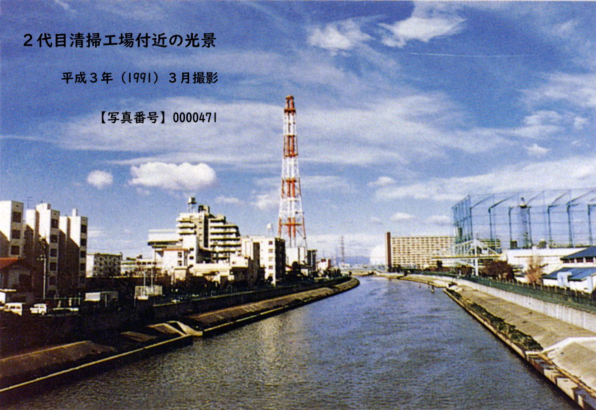 板橋 清掃 工場