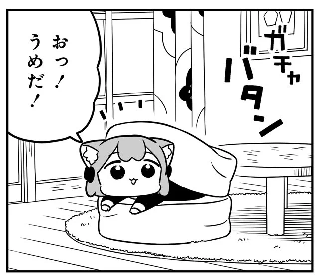今日はお昼に「うめともものふつうの暮らし」の更新があります😺

https://t.co/P09CS3CLs9
#うめともものふつうの暮らし 
