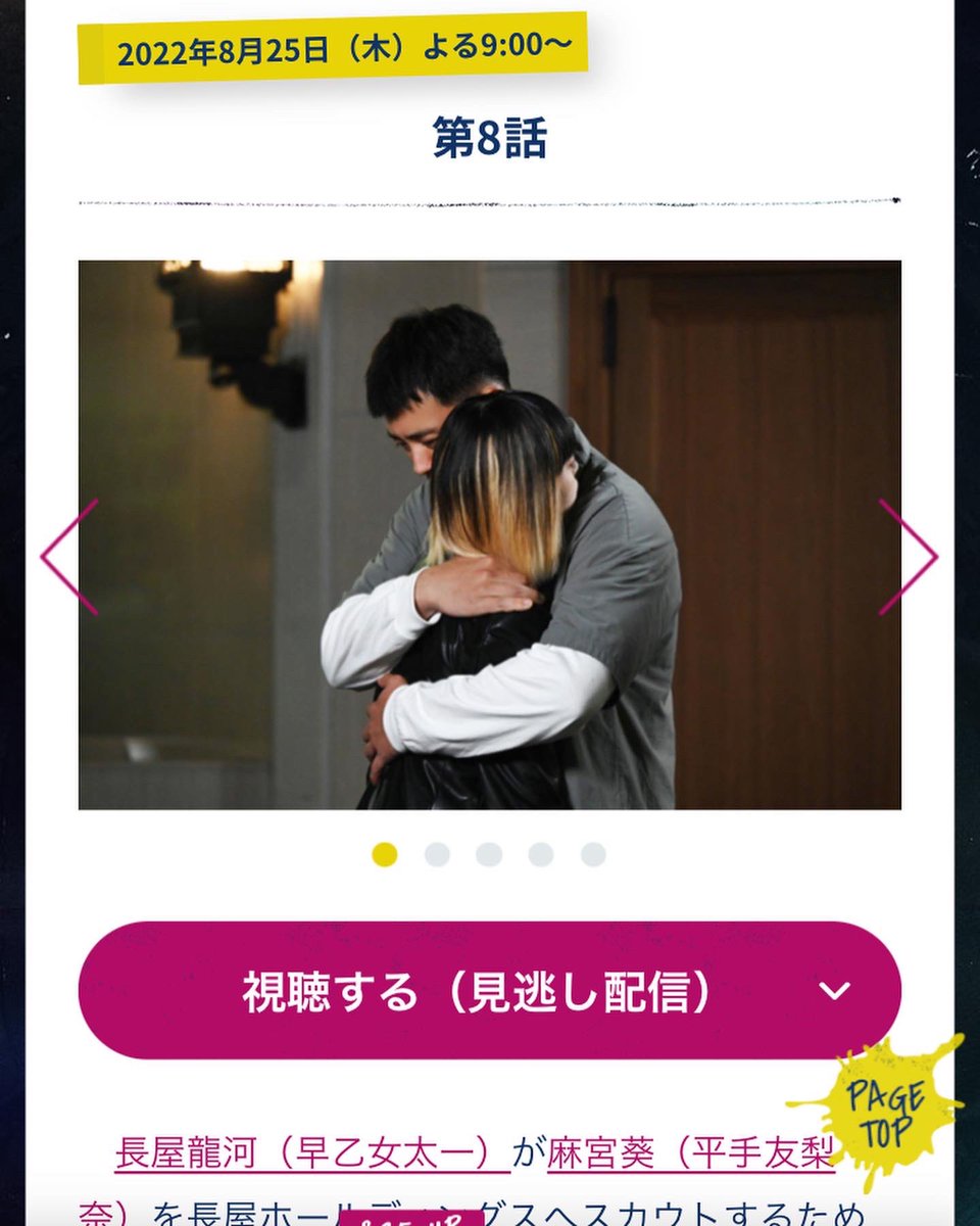 aljapa44's tweet photo. 『六本木クラス』第8話観てた。
ちょっとラストに向けて？まとめたくてウズウズ感出過ぎな感じしたけど、第6話のハイライト、『みんな潰してやると誓った』のシーン引っ張ってくるの、イイネ👍
#六本木クラス
#平手友梨奈 https://t.co/nOyQ03CSUe
