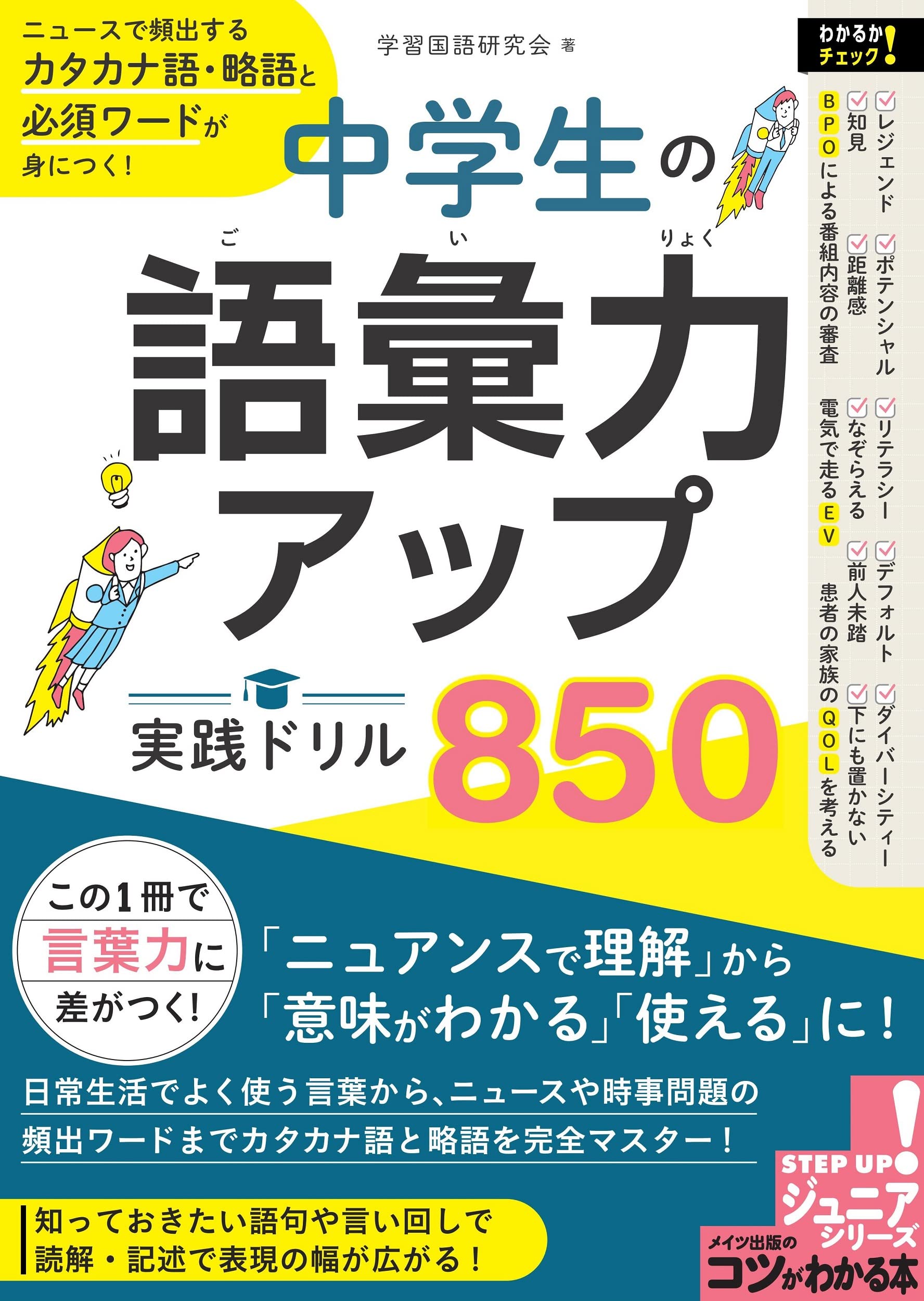 とことこドリル Tokotoko Drill Twitter