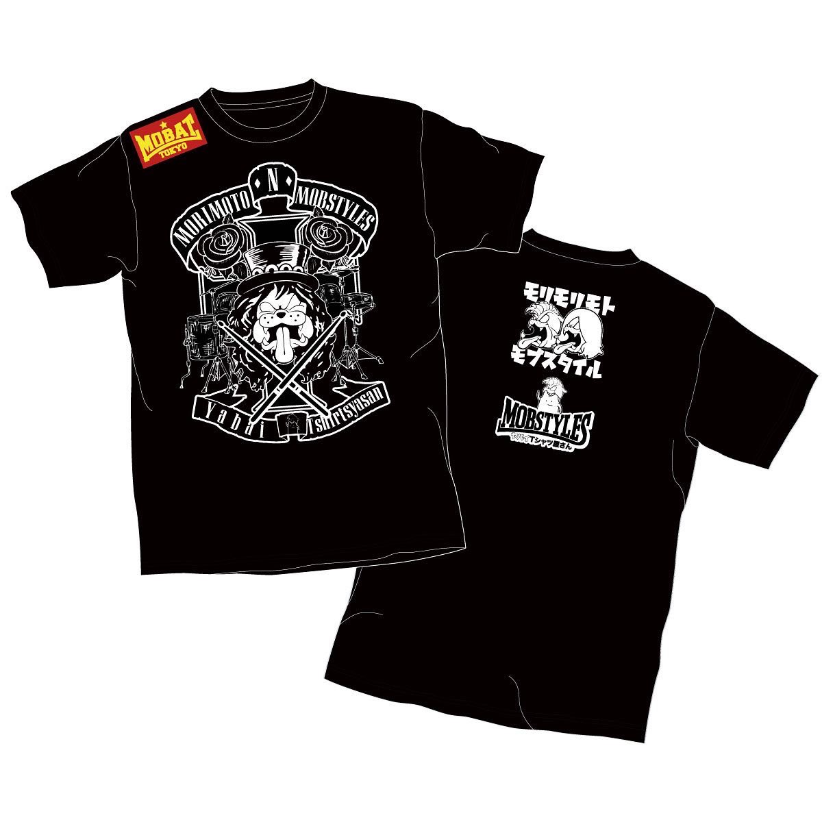 【新品未開封】ヤバイTシャツ屋さんもりもりもと×MOBSTYLES パンツXL MOBSTYLES_official on X: