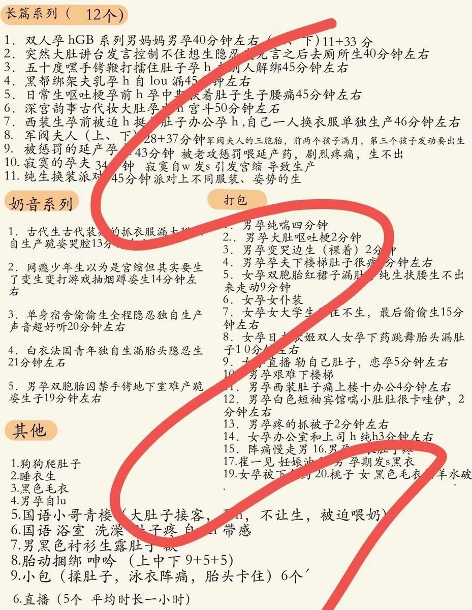 Abe92679306's tweet photo. 孕夫视频 男生子
长篇13部 金克斯完整62部
需要可加🐧
超级带感 https://t.co/Ta16dSawcC