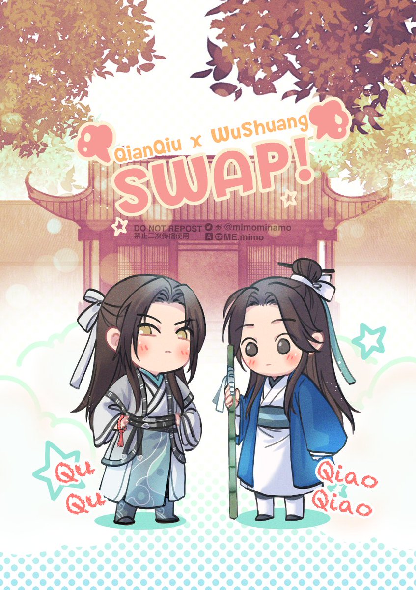 Ququ & Qiaoqiao #千秋 #无双