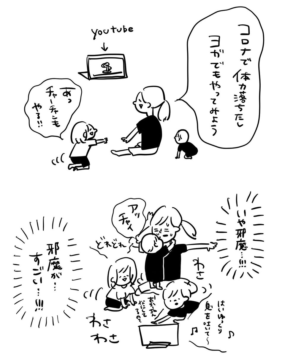 ウッ……😭

#むぴーの絵日記 