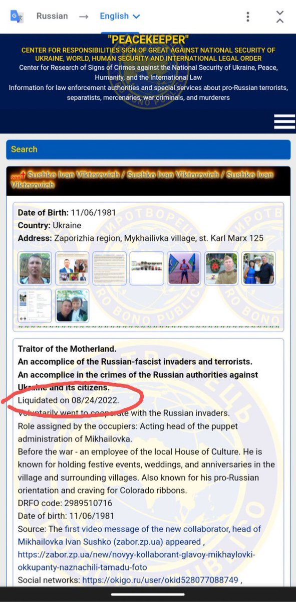 Partisangirl's tweet photo. The kill list is real. 

Civilians are being assassinated and labeled “liquidated” on the website. NATO hosts war crimes. #Ukraine️ https://t.co/Tk45nHfj2P
