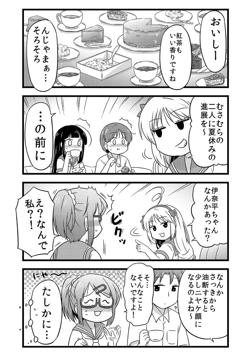 (2/4) 
