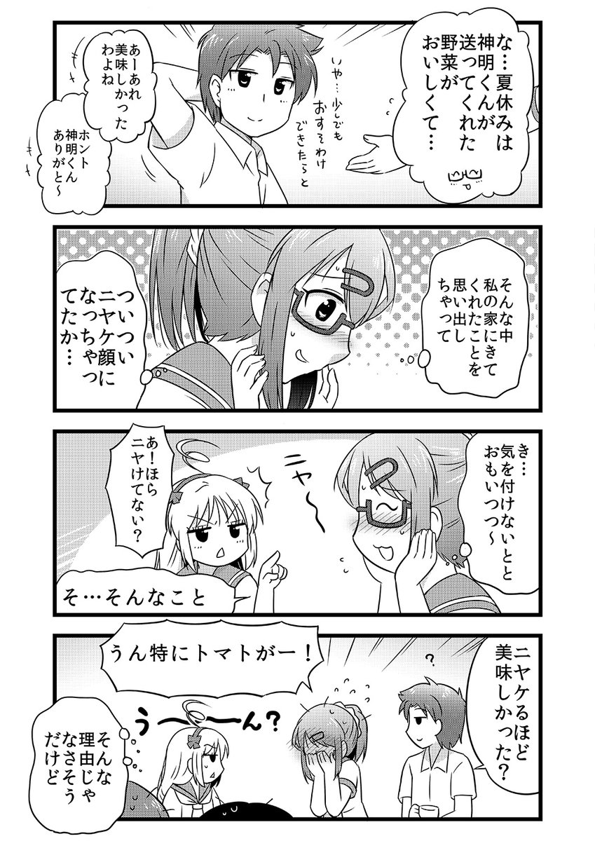 (2/4) 