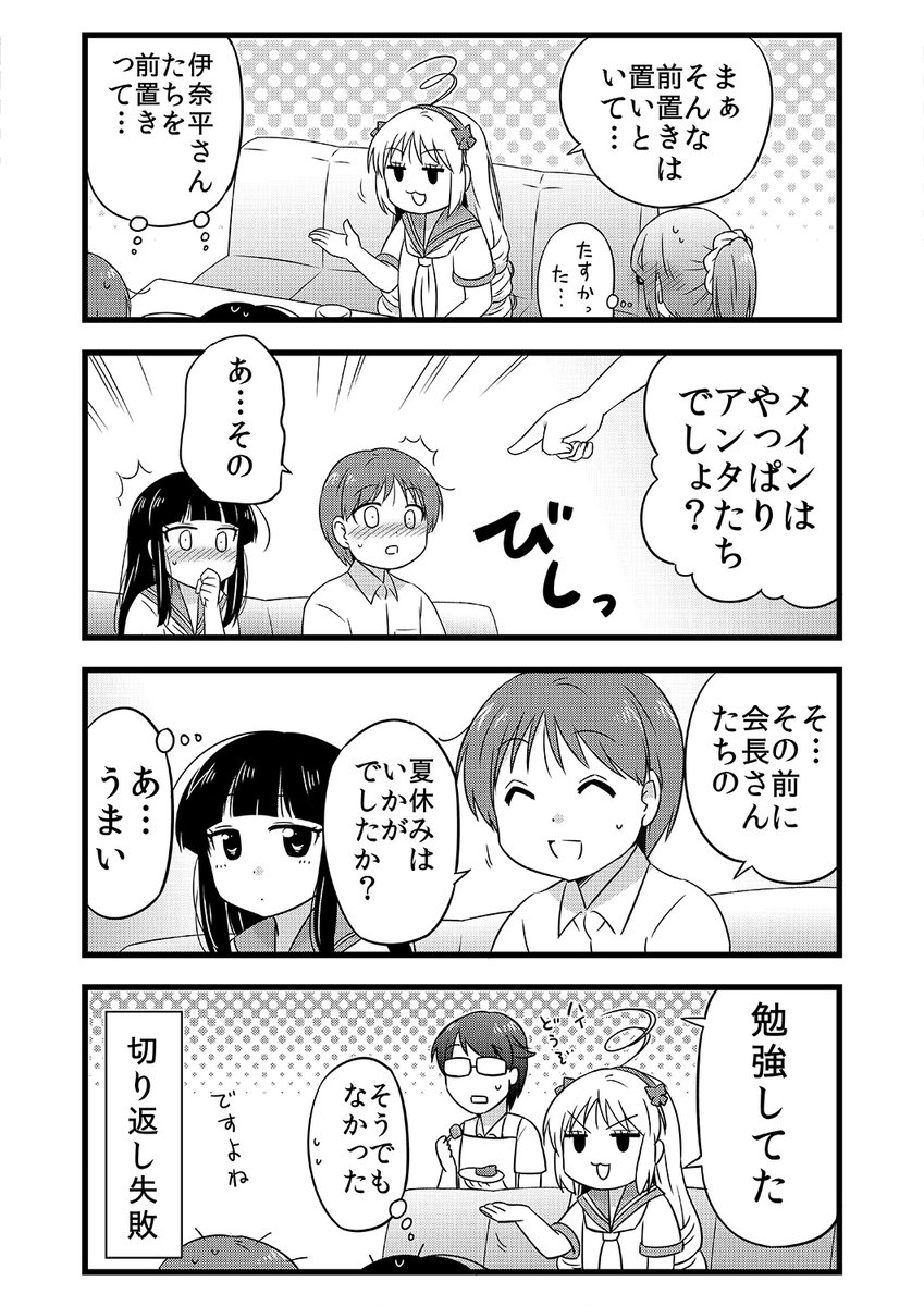 (2/4) 