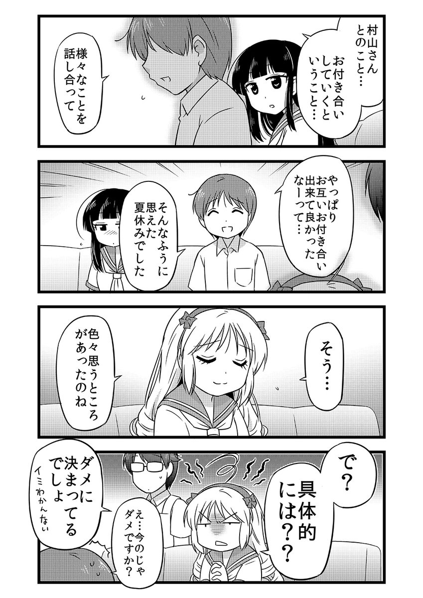 (3/4) 