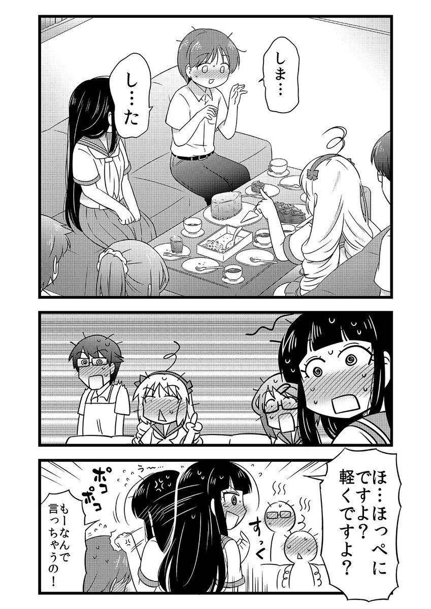 (4/4) 