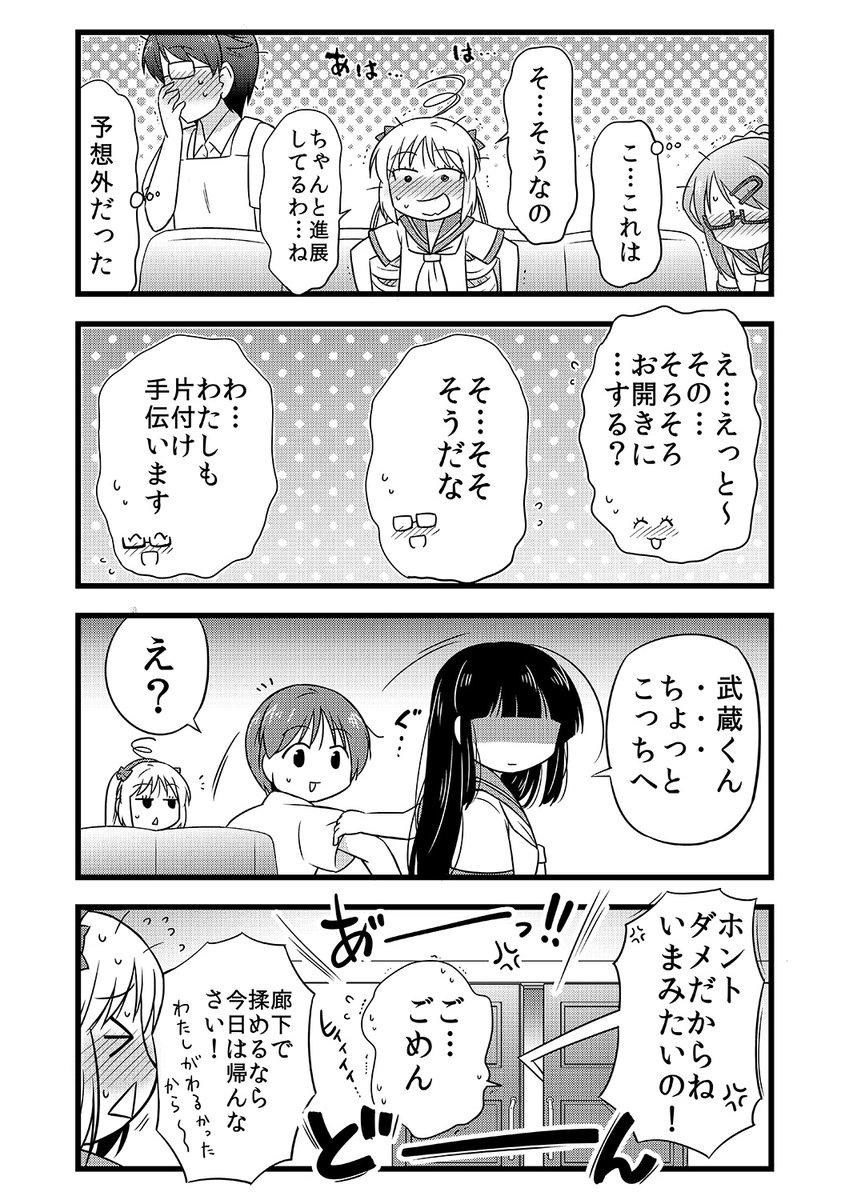 (4/4) 