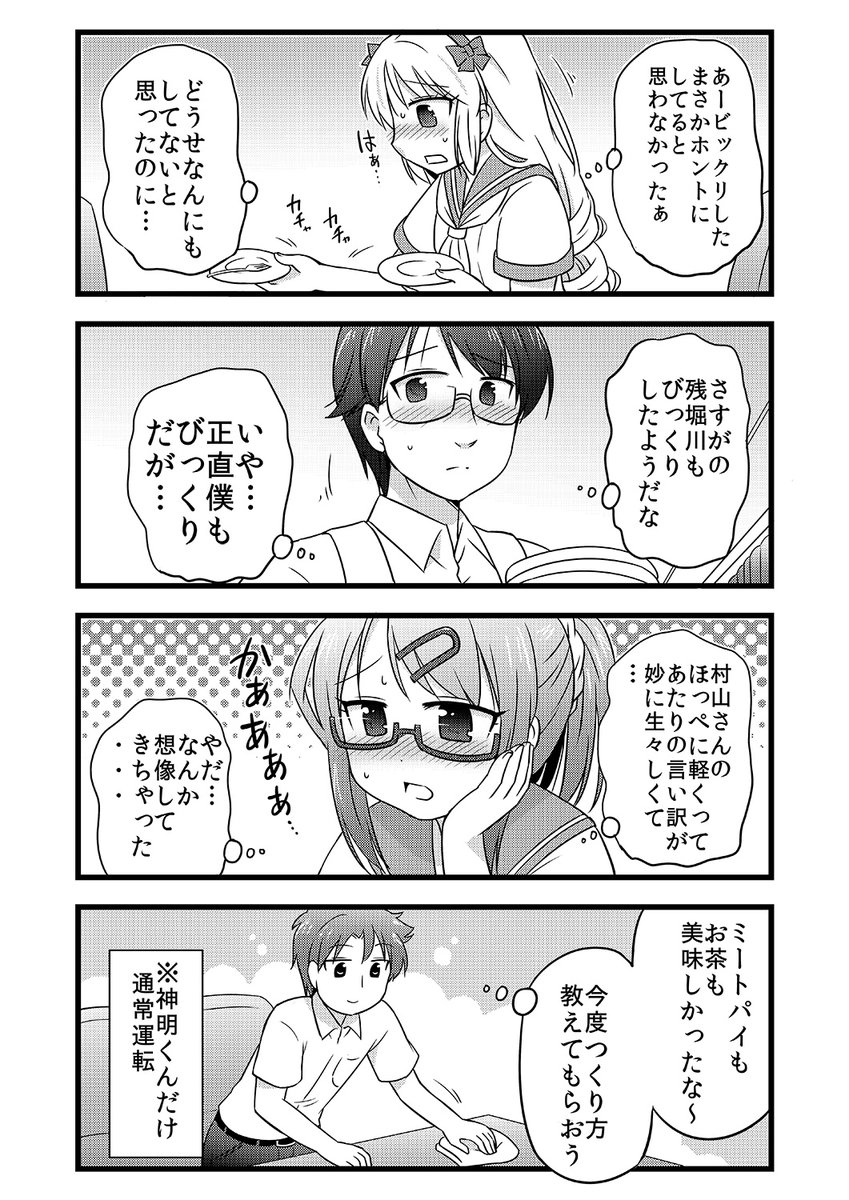 (4/4) 