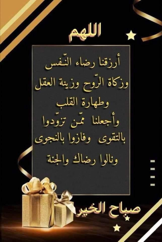 السلام عليكم ورحمة الله وبركاته 
Good MORNING