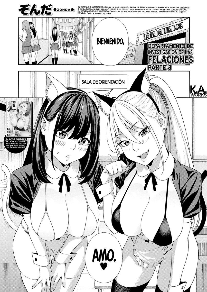 KAWorkScan's tweet photo. Luego de mucho tiempo... tercer cap del club de las mamadas. Ya no tiene mucho que ver con mamadas, pero sigue estando rico.

El 4 lo subo el sábado.

https://t.co/iqrIzqI5ny https://t.co/EwU897hzxg