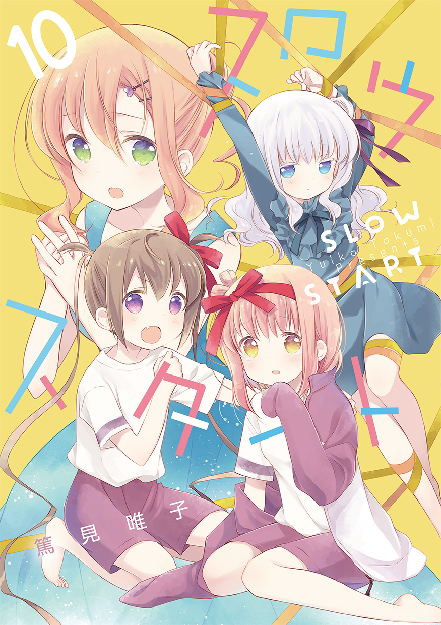 まんがタイムきらら編集部 on X: まんがタイムきらら編集部 on X:
