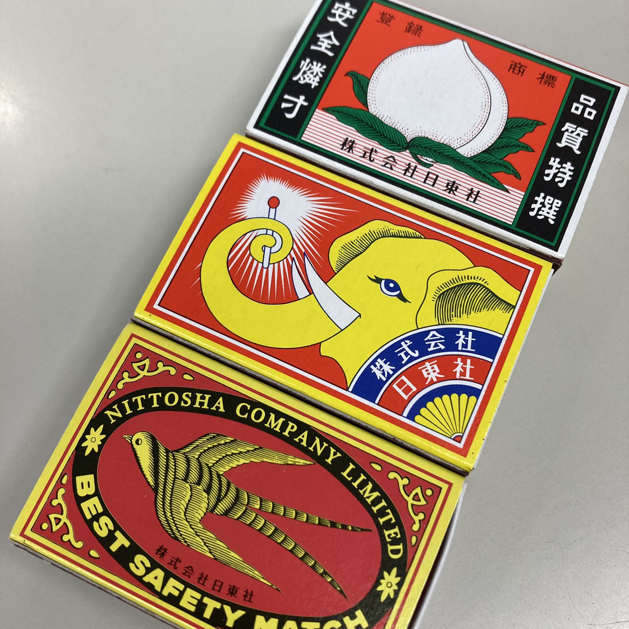 非売品JRAマッチ 日東社 | 日本最大マッチメーカー on X: 